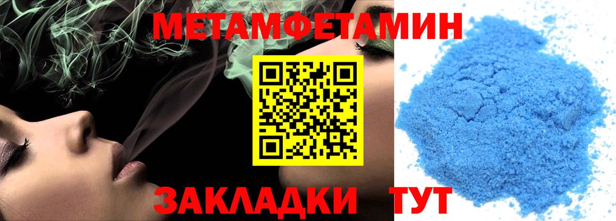 Амфетамин 97% Кудрово
