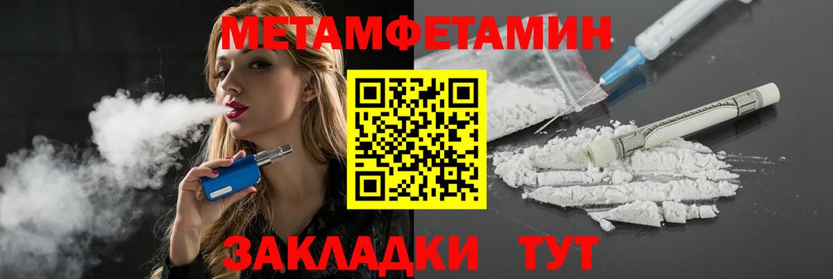 Кудрово  АМФ Розовый  Amphetamine  Вход с VPN 