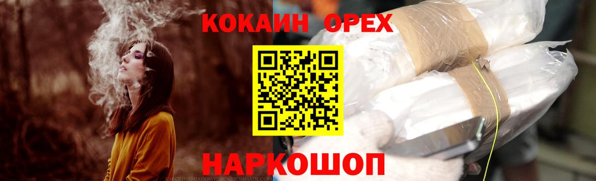 Cocaine Fish Scale  Cocaine  Кудрово  Кокаин 97%  купить  сайты  Вход с VPN 