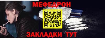 mix Камышлов
