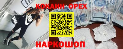 гашишное масло Канаш