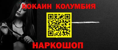 марки nbome Кингисепп