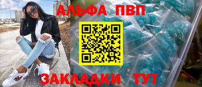 мефедрон мука Кинель