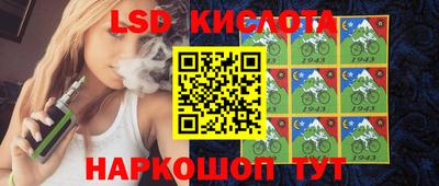 марки nbome Кингисепп