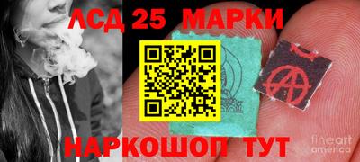 марки nbome Кингисепп
