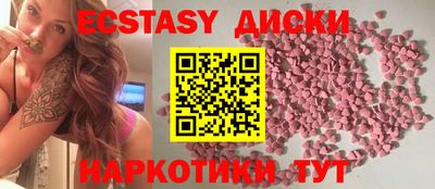 марки nbome Кингисепп