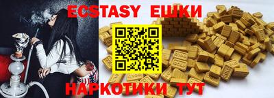 гашишное масло Канаш