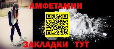 мефедрон мука Кинель
