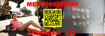 mix Камышлов