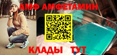 mix Камышлов