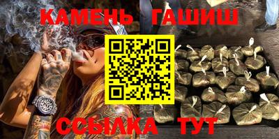 мефедрон мука Кинель