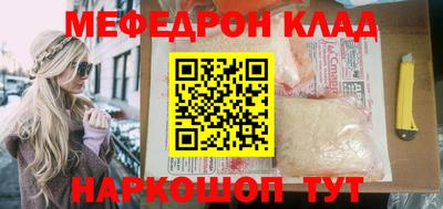 мефедрон мука Кимры