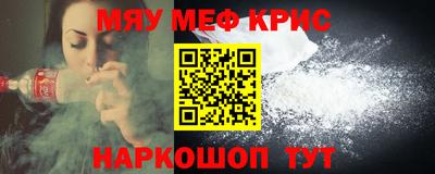 mix Камышлов