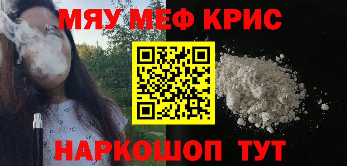 Бошки Шишки Кудрово