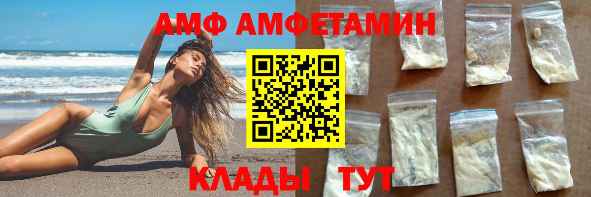 Первитин кристалл  Вход с VPN  Кудрово  Первитин кристалл 