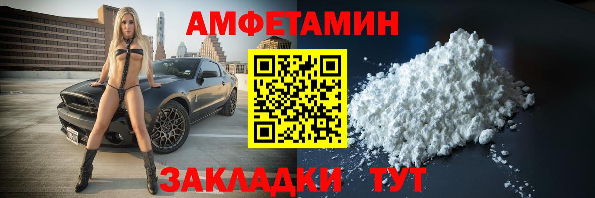 Первитин винт Кудрово