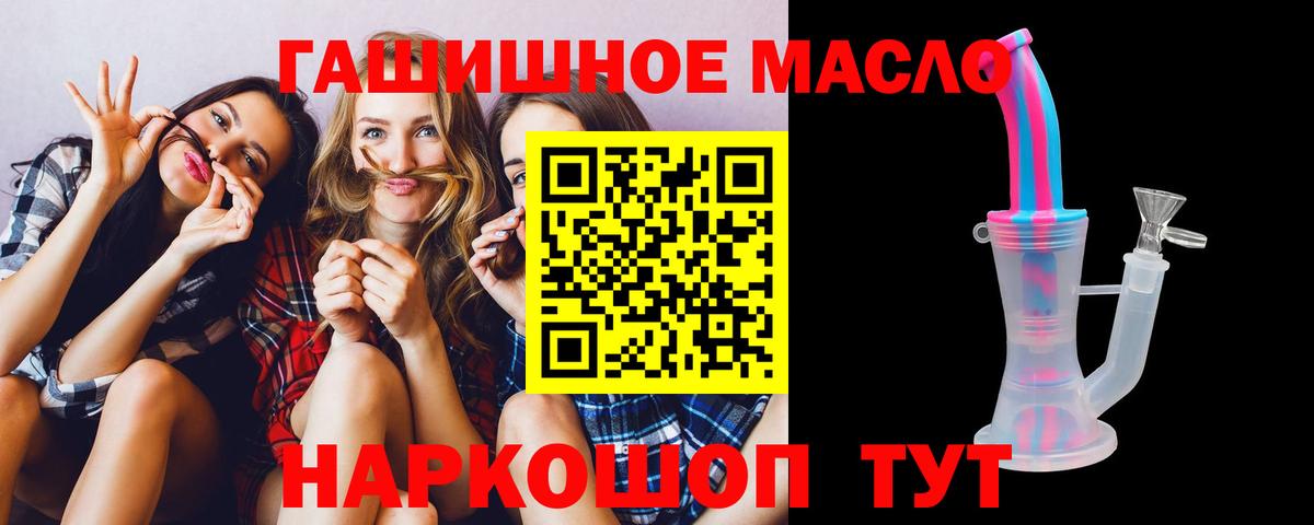 МЕГА tor  Вход с VPN  купить наркоту  Кудрово  ТГК вейп с тгк 